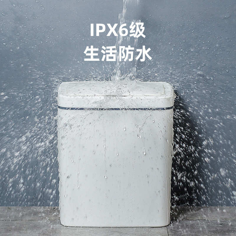 家用智能感应垃圾桶自动带盖低噪音卧室厨房感应充电式垃圾桶