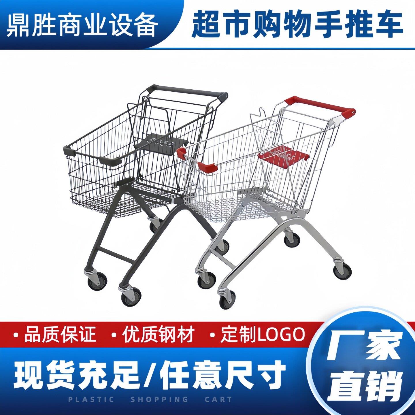 超市购物车拉货车买菜车家用商场手推车仓库家庭理货大号推车欧式