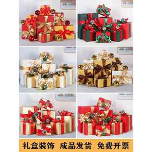 圣诞装饰礼盒报头商场橱窗陈列成品礼品空盒场景布置道具饰品