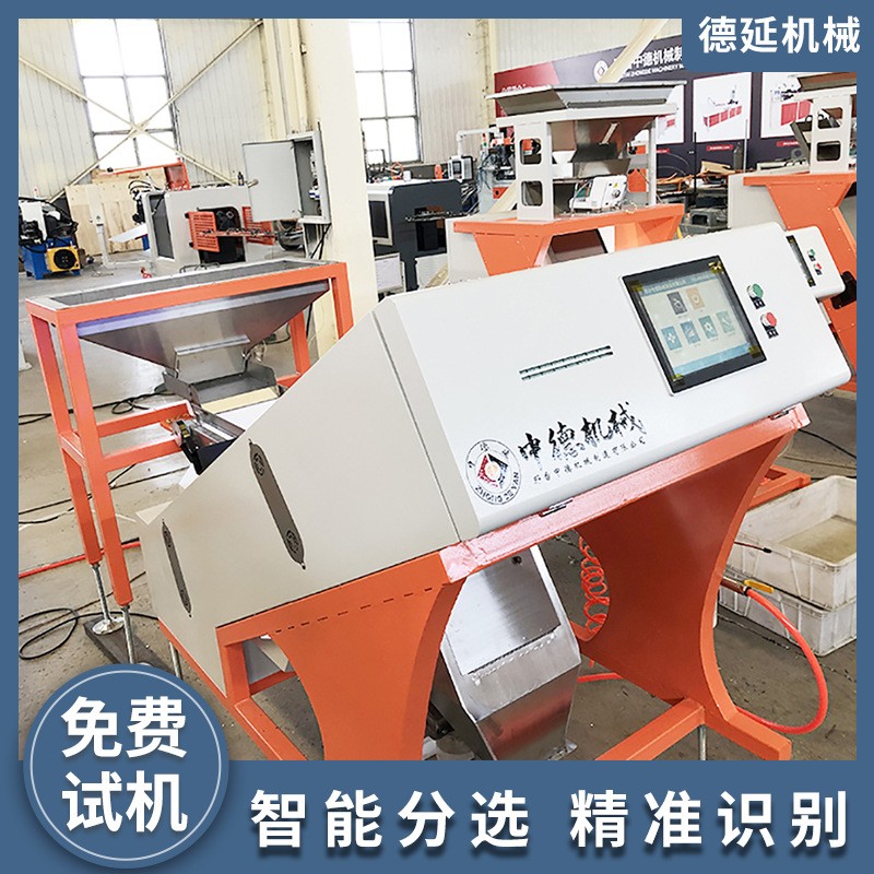 大型方解石色选机非金属矿筛选提纯设备可选重晶石硅石等