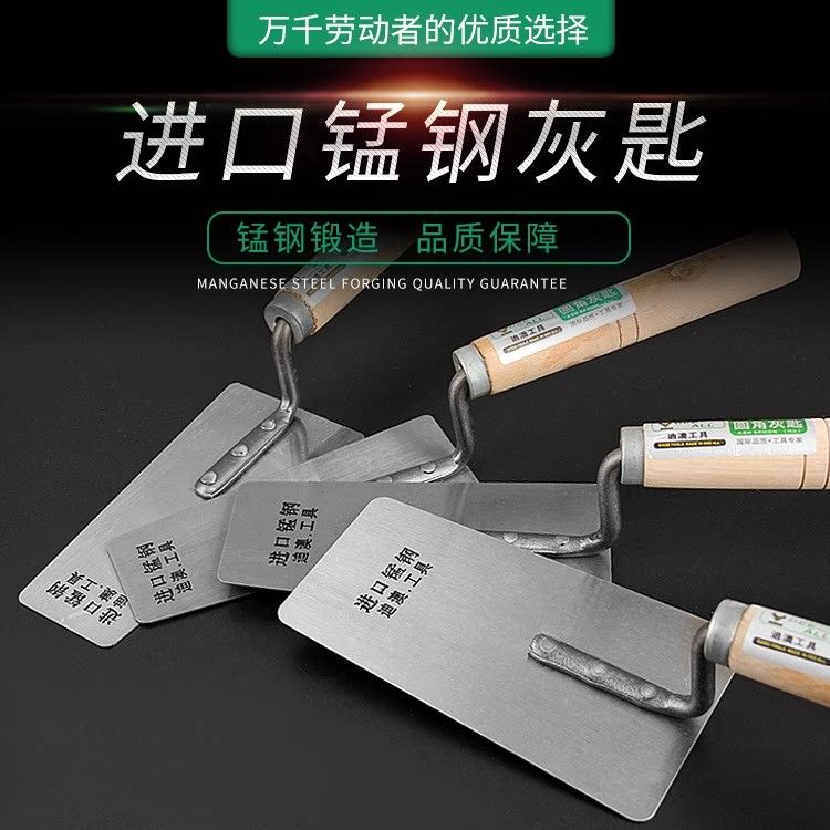 牛筋柄抹泥刀灰刀平灰器摸子小铁板泥工抹灰工具灰匙抹子锯齿皿刀