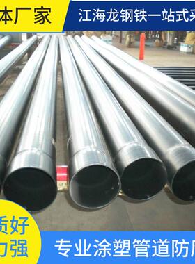 厂家优惠热浸塑钢管DN175N-HAP 电缆保护管 电力过轨管