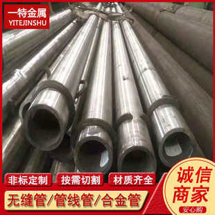 置用管 供应P91 P92 10CrMo910合金无缝钢管 核电热交换器装