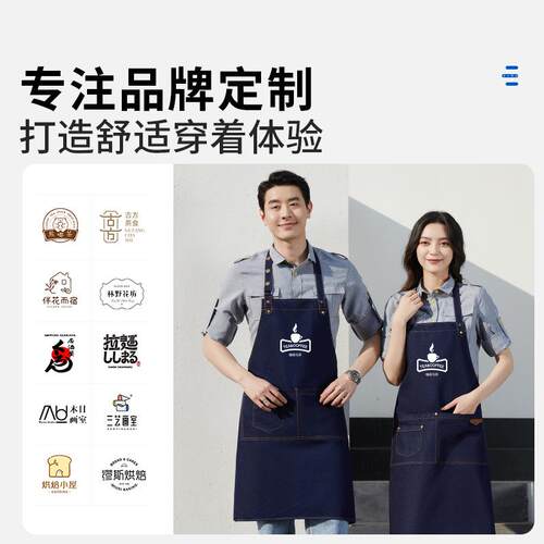 牛仔帆布围裙美甲咖啡店挂脖高端工作服女加印字LOGO简约家用围腰