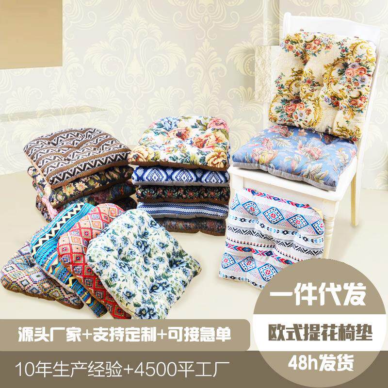 加厚坐垫欧式美式提花餐椅子凳子屁垫圆形蒲团四季通用木椅子垫