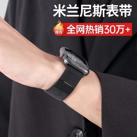 适用iwatch8表带s9苹果s8手表applewatch7ultra米兰，尼斯金属9磁吸6代se5高级4透气3夏天41mm45男女44运动