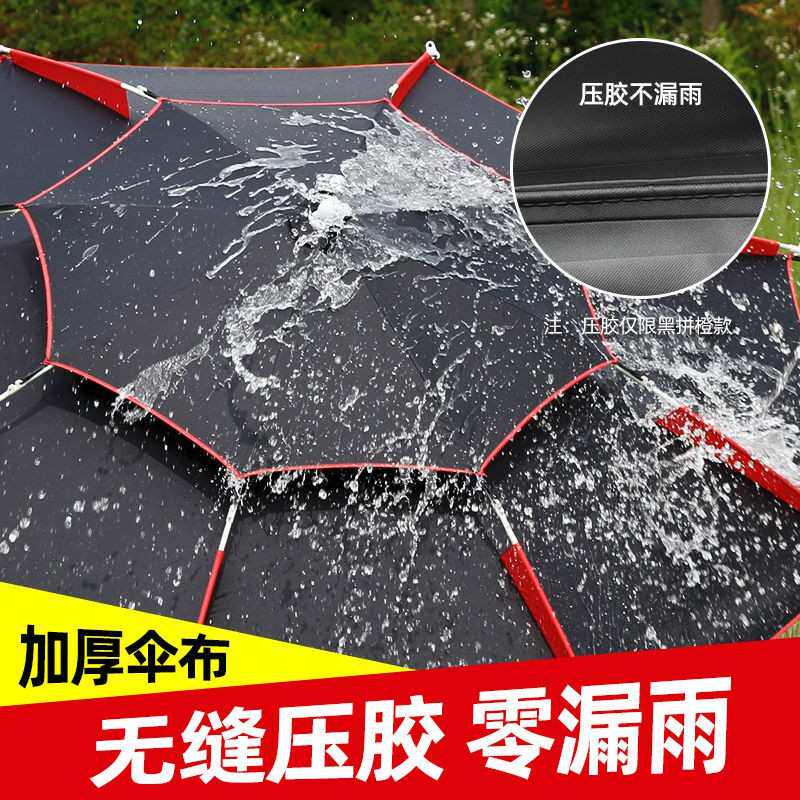 钓鱼伞万向防雨垂钓伞大号遮阳伞折叠防晒加厚钓伞户外大钓伞