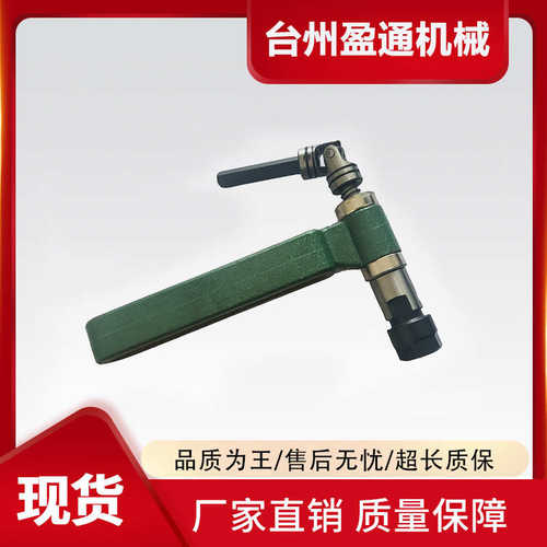 多轴器摆臂多孔钻配件多轴器万向摆臂多孔钻高精度摆臂ER8/ER11/E