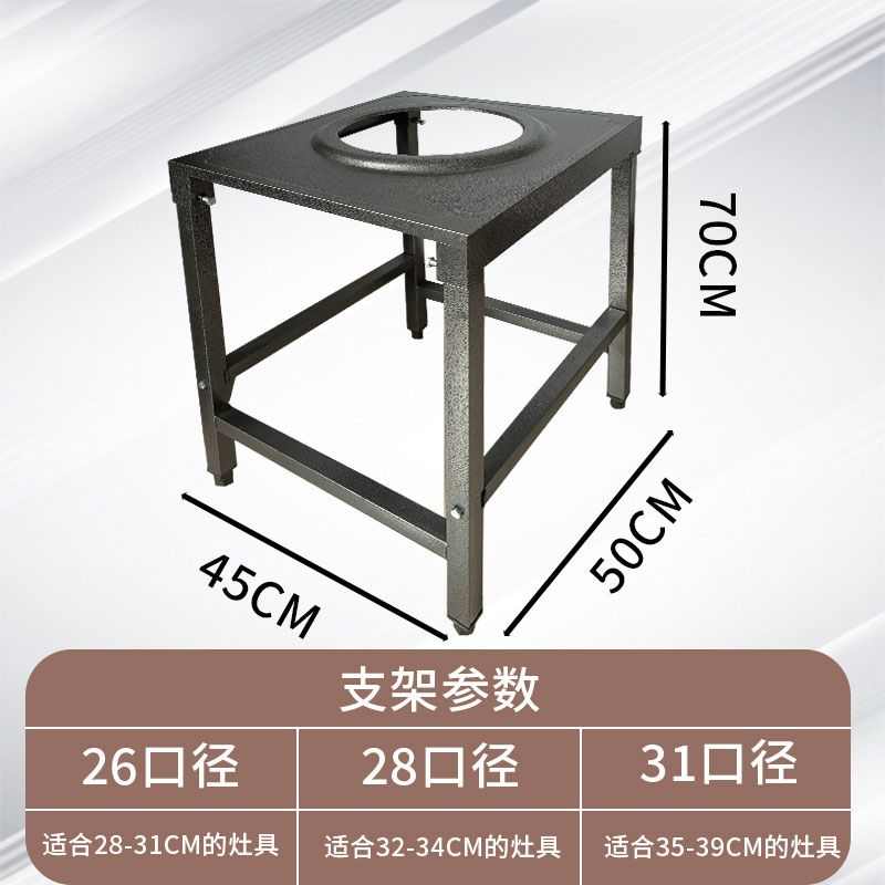 猛火灶台架托防风罩家用燃气灶台架商用燃气炉置物架煤气汤桶架