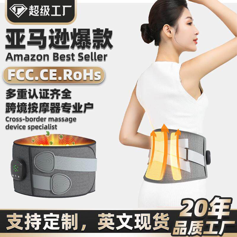 按摩护腰部运动支撑热敷腰带电热深蹲健身收腹仪发热护腰电加热