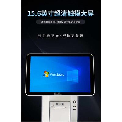 )触摸屏文具（奥一体机收银母婴机aokia收款餐饮服装店奶茶家机店