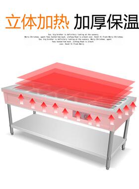 不钢商用电热分保温售饭台格6格48格10格售菜台快378餐锈汤池餐台