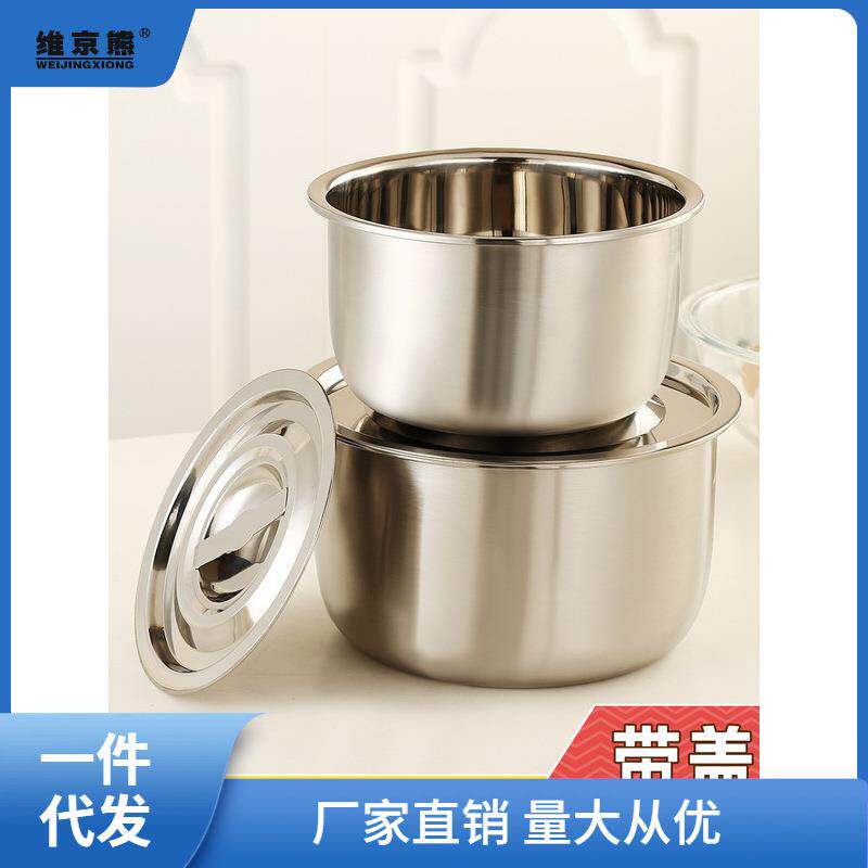 304不锈钢盆带盖装油盆家用油缸厨房小号圆形汤盆料理盆子萍聚