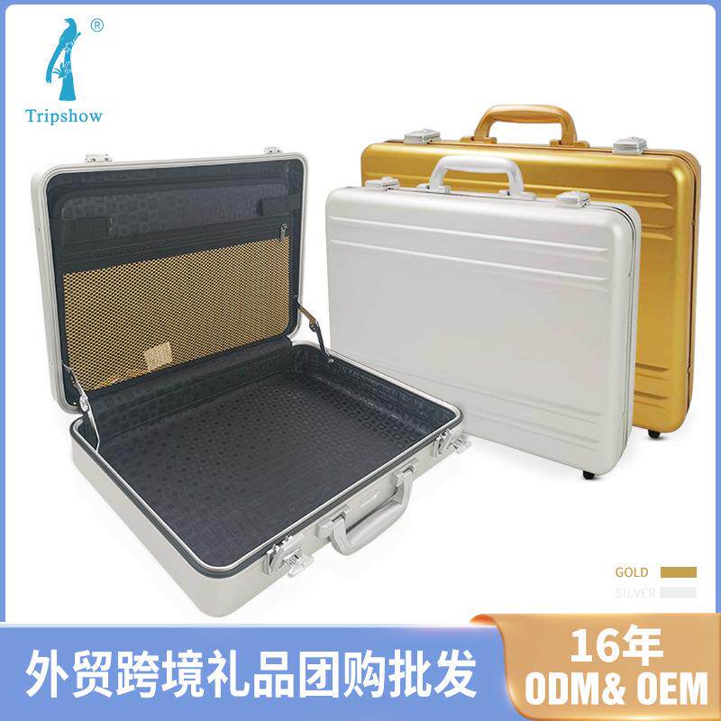 Tripshow全铝防摔手提箱带密码锁翻盖式电脑文件仪器收纳箱工具箱