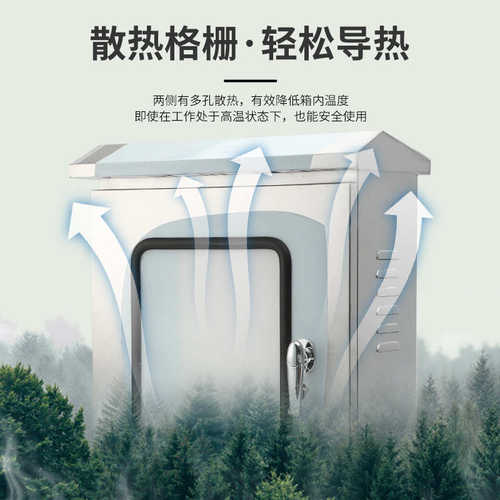 *箱600仪表配电防雨不锈钢箱明装500200室外箱双层不锈钢门挂壁*