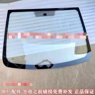 比德文M6/3/5/7V7电动汽车门前挡档风玻璃宝路达DS567后挡风玻璃