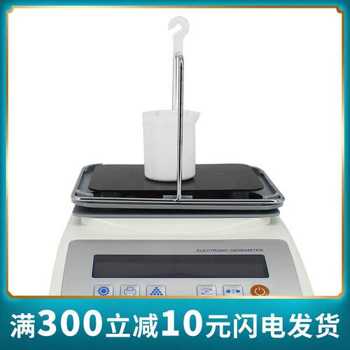 水玻璃模数测试仪玻璃XF-120WG硅酸钠溶液比重计氧化钠密度计精准