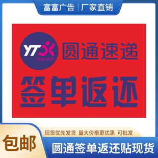 包邮 纸 7cm不干胶可定铜版 现货优先发货圆通签单返还10