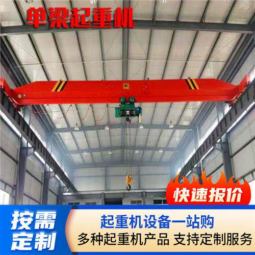 桥式起重机室内车间仓库搬运吊装机械建筑设备16吨单梁起重机