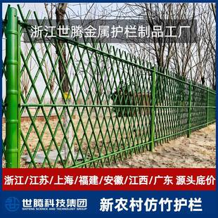 世腾仿竹篱笆护栏新农村庭院菜园不锈钢仿竹管围栏杆栅栏公园草坪