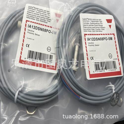 M12 实物拍摄全新IA12DSN04NO IA12DSN04NO-5M感应开关质保一年