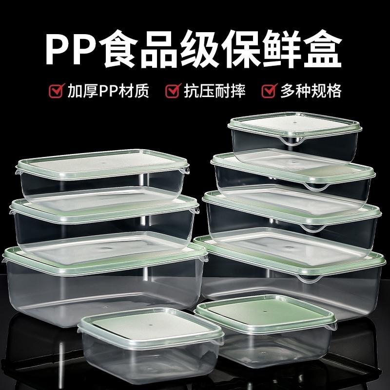 冷冻饺子冰箱收纳盒抽屉密封保鲜水饺速冻沥水盒子一件起批可定制