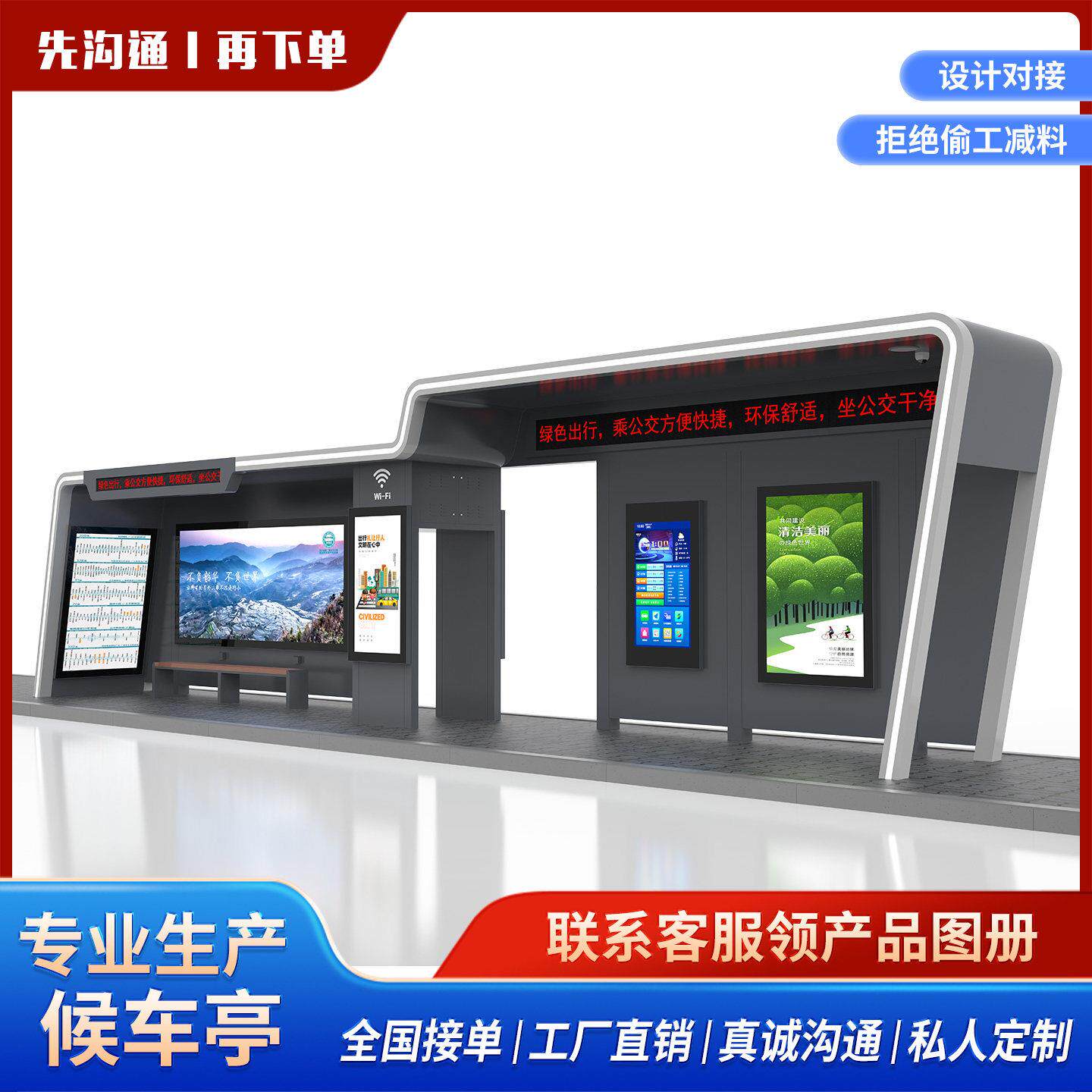 定制中式智能公交站台候车厅巴士站亭仿古建筑候车亭仿古候厂家