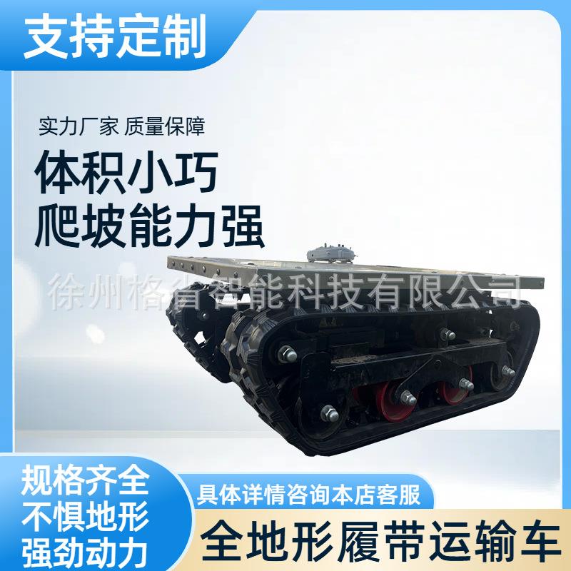 电动阿克曼ROS机器人移动小车底盘巡逻机器人低速无人车履带底盘