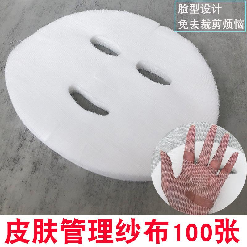 美容院专用加大圆形DIY面膜工具