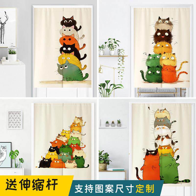 卡通小猫咪门帘免打孔隔断帘家用卧室挂帘柜子遮挡帘卫生间布帘子