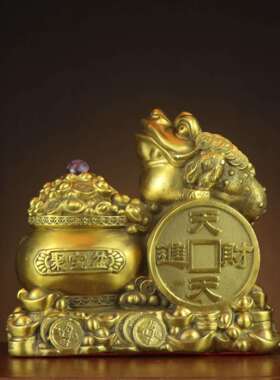 全铜金蟾 聚宝盆金蟾摆件 铜钱金蟾 家居办公室铜金蟾摆件