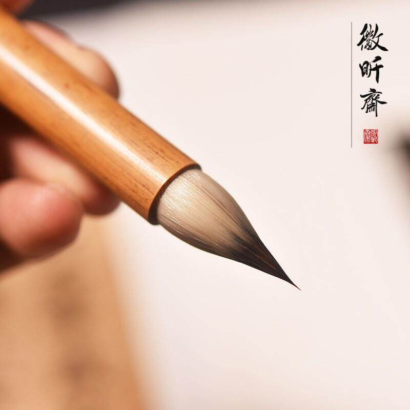 徽昕斋小楷毛笔专业级大小号九紫一羊毛笔小楷晋唐鸡距笔纯紫毫羊