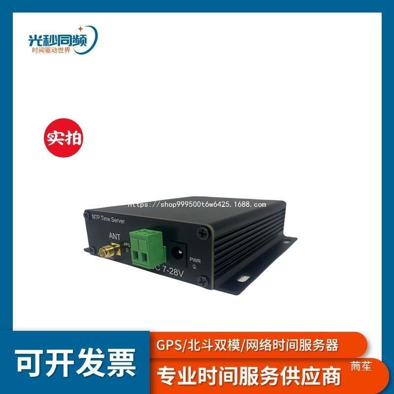 单网口千兆NTP时间同步服务器