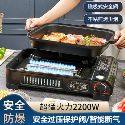 长方形卡式炉烤盘烤鱼炉商用丁烷气灶便携瓦斯炉子商用碳锅羊肉
