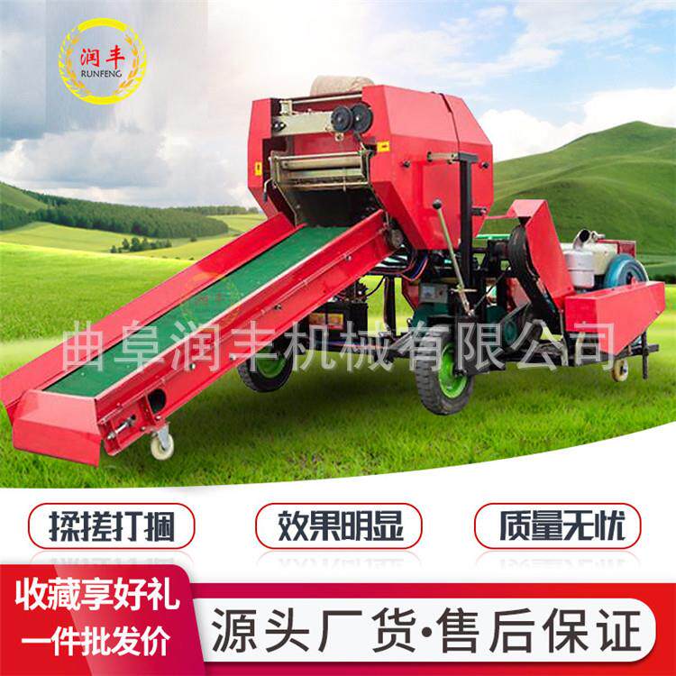 皇贮方捆套袋牧青场打包机饲JZG膜草发酵养殖压块机竹草储存打捆