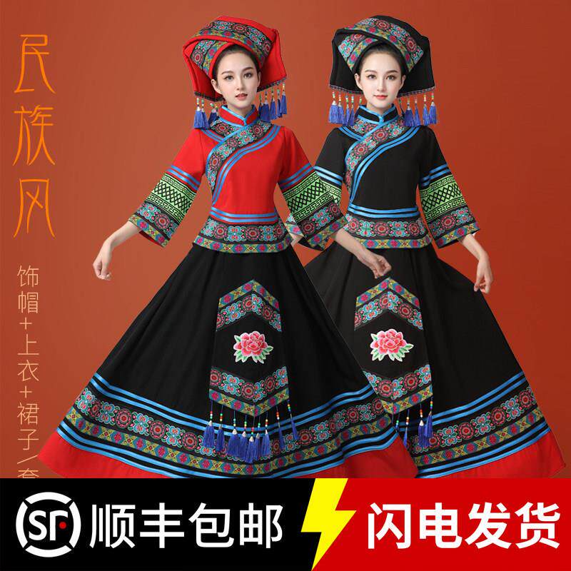 【顺丰包邮现货秒发】广西三月三壮服少数民族服装女成人壮族苗族