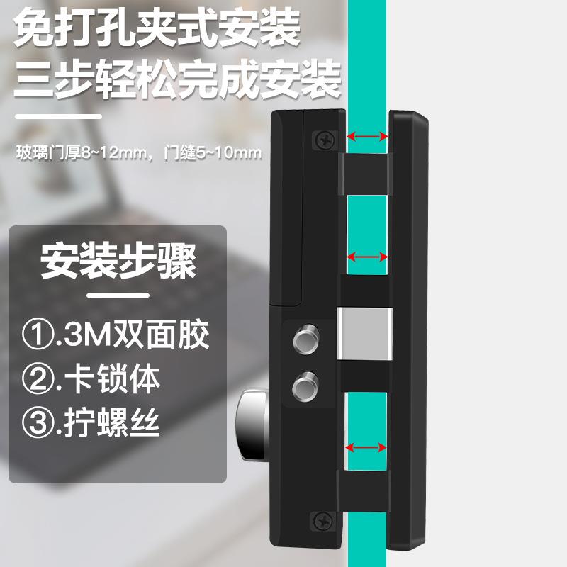 办公室玻璃门智能指纹密码锁免开孔电子锁门锁手机远程遥控刷卡锁