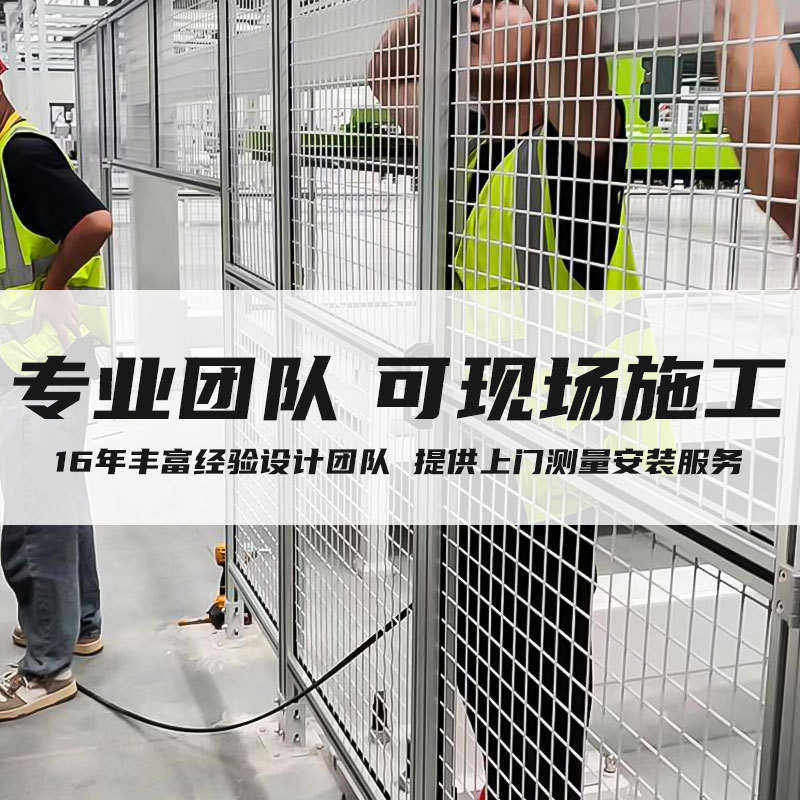 定制机器人围栏 仓库隔离网防护栅智能铝型材车间隔断 机器人围栏,五金/工具,护栏/隔离栏,淘宝优惠券,粉丝福利购,淘宝优惠卷