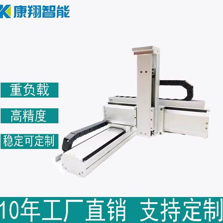 XYZ三轴悬臂运动平台模组重型滚珠丝杆导轨 自动化直线滑桌上型电