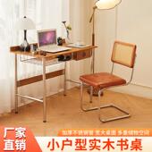 实木书台桌复古日小户餐椅型轻奢家用书房电工作简约式 脑桌办公学