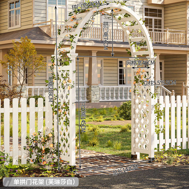月季户外花园弧形院子防腐木花架庭院室外藤架拱门爬植物葡萄架