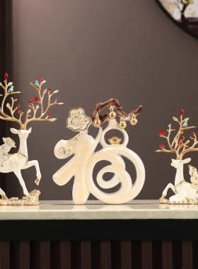 乔迁新居礼品创意福字酒柜装饰品摆件家居玄关客厅电视柜高挡