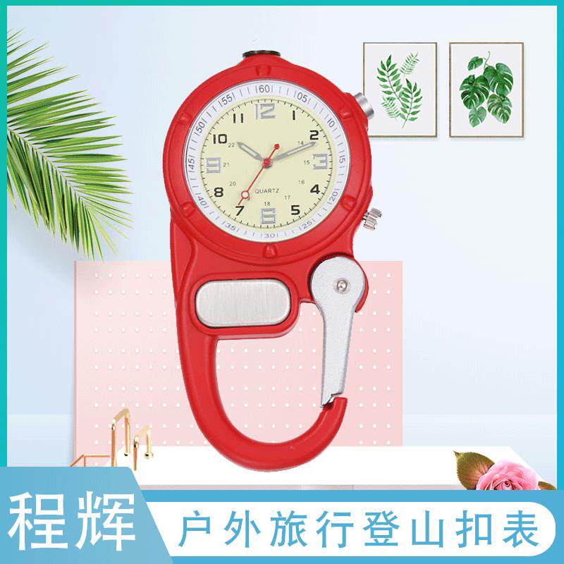 夜光现货创意户外旅行连体扣登山扣表便携计时表迷你休闲LED灯表