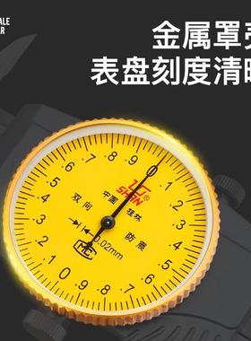 桂林桂量带表-卡尺0-10-2005300mm下平爪0.02高0.01代表油137表精