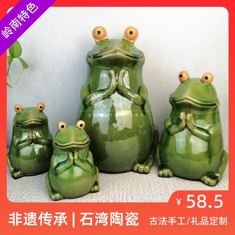石湾公仔陶瓷摆饰青蛙幸福蛙可爱荷叶禅意茶生日结婚乔迁车载装饰