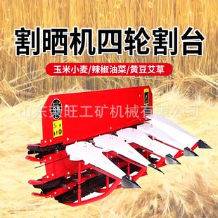 农用玉米收割机割台小型家用手扶式多功能玉米秸秆割晒机水稻割台