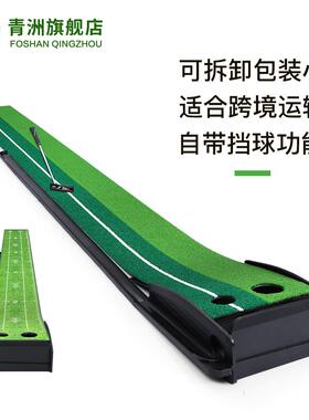 套GM新款尔夫可拆卸推杆练YZV习器高办公室家用迷你配P件室内训练