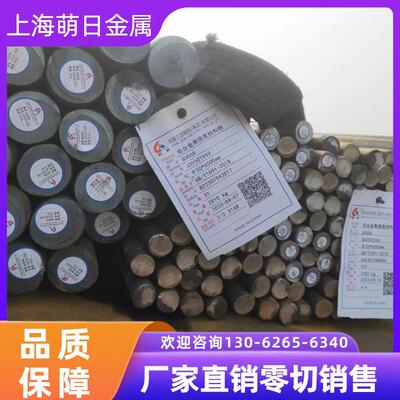 T10A T8A T9A高碳钢圆棒 SK105/SK95 小圆钢 SK3 碳素钢板材零切