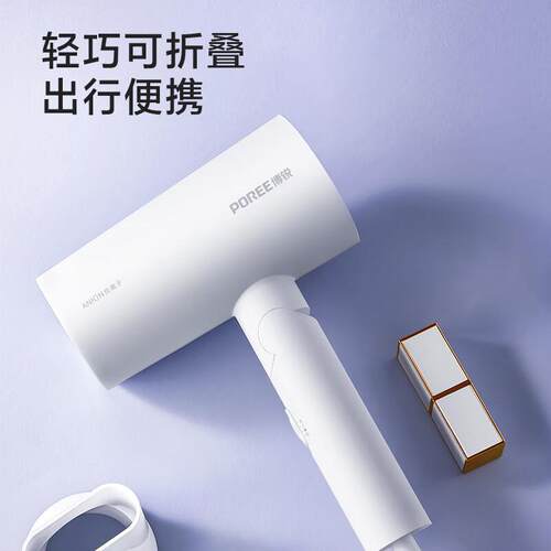 电吹风 吹风机 负离子护发可折叠 大风力 PH1632