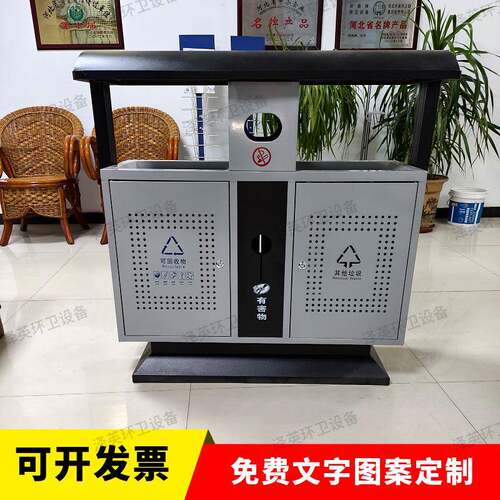 两分类垃圾箱镀锌板垃圾箱生产厂家环卫果皮箱